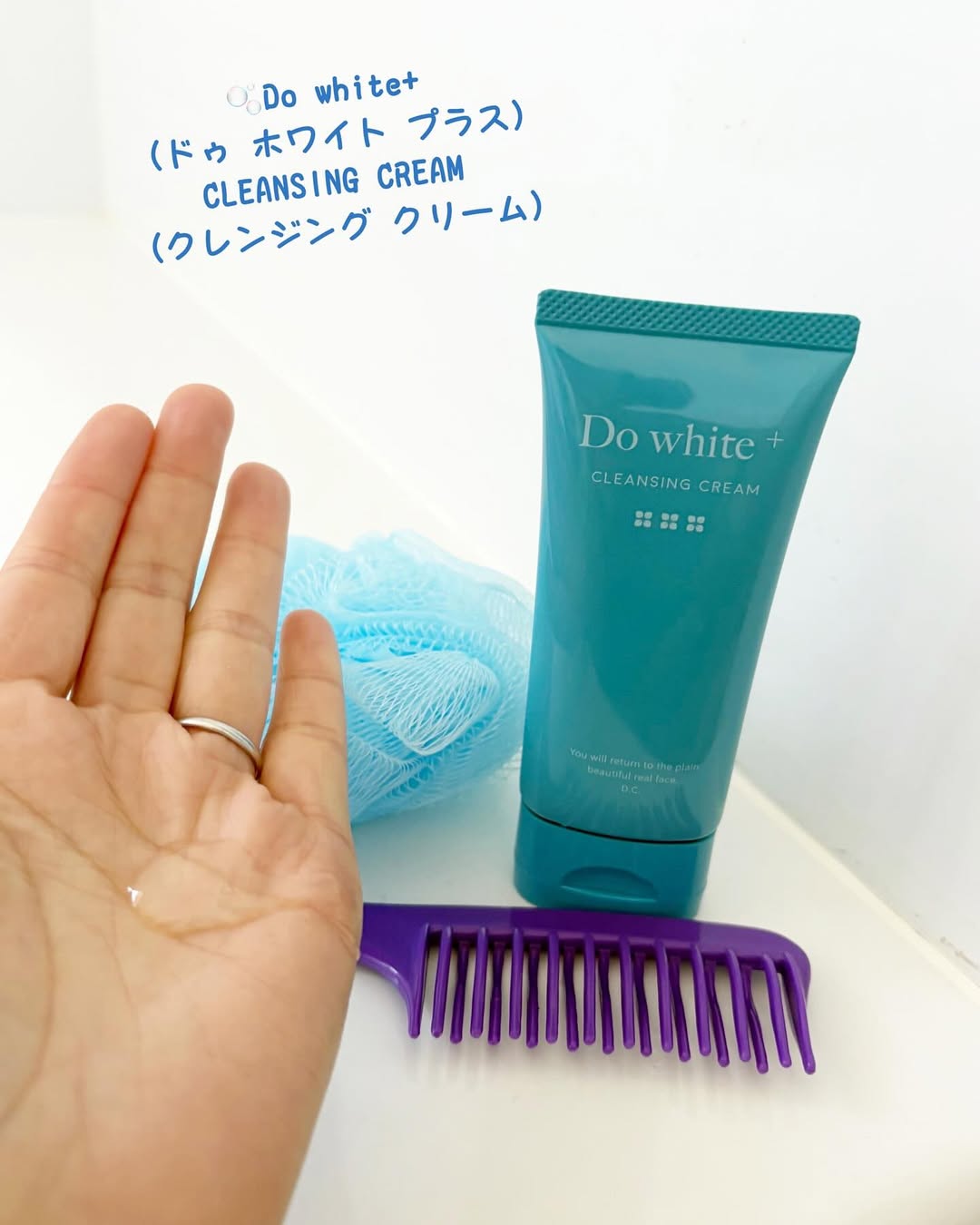 口コミ投稿：スキンケアの基本はやっぱり洗顔だよね🫧1つで3役の【W洗顔不要🫧】 ①メイク落とし ②洗…