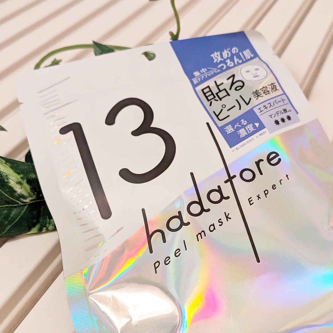 口コミ投稿：hadatore ピールマスク 13使ってみましたシートマスクを貼るだけで、なめらかでつる…