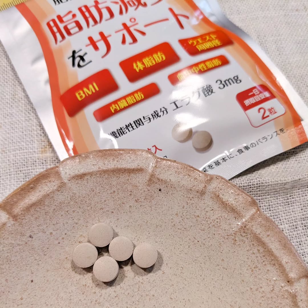 口コミ投稿：肥満気味の方の脂肪減少をサポートする エラグ酸 使ってみました基礎代謝が下がった…