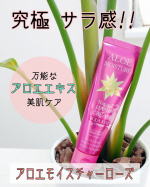 ハンドクリーム塗るタイミング…🤔悩みますよね💦その１番の原因ってベタつきだと思うんですよ。。で、結局タイミングが合わず塗らずで…カサカサに😱そんな悩みはこちらの商品で解消です！✴️*――…のInstagram画像