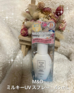 M&D　ミルキーUVスプレー　45ｍL商品の特徴✨◉目にしみないアルコールフリー処方だから小さなお子様も使える！◉ノンガスタイプ◉逆さまでもミストが噴射できる容器を採用◉4 メイクキープ機…のInstagram画像
