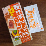 つけて焼いたら焼まんじゅうトーストのたれでおにぎり🍙焼きまんじゅう？→群馬県民のソウルフードトーストに塗って焼くだけで美味しい焼きまんじゅうのトーストが完成✨今回はアレンジでおにぎりにし…のInstagram画像