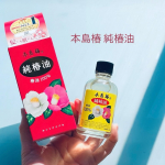 本島椿 純椿油発売から110年以上、世代を超えて愛され続けるロングセラー商品！ 伊豆利島産の完熟ヤブツバキの種子から採取した、国産100％のツバキ種子油を配合したマルチに使える万能オイルなんです…のInstagram画像