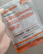 ここ最近ウエストが少し出てきたのが気になったので続けてみます。1日二粒とたくさん飲まなくていいのが個人的に嬉しいです！運動を続けるのはなかなか難しいですがこれなら毎日続けられそうなので効果も見ていきた…のInstagram画像