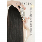 \ 毎日のブラシで頭皮&美髪ケア‼️ /プレゼントにもオススメ✨シャンプー・トリートメントの時にも使えて、マッサージにも使える、スカルプブラシ『ワールドプレミアム ショート』をお試しさせていた…のInstagram画像