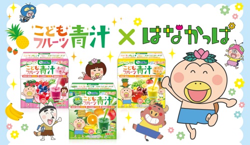 口コミ：【口コミ】こどもフルーツ青汁は美味しい？２歳の娘が飲んでみたのでレビューの画像（7枚目）