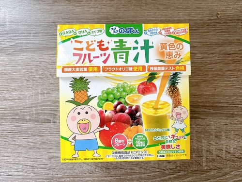 口コミ：【口コミ】こどもフルーツ青汁は美味しい？２歳の娘が飲んでみたのでレビューの画像（8枚目）