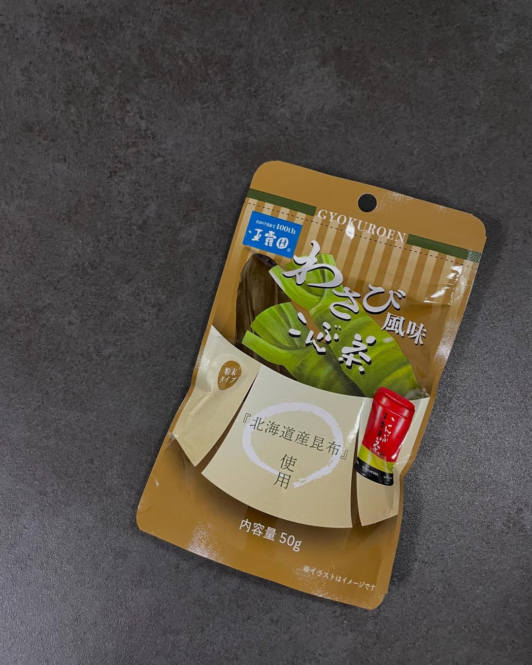 口コミ投稿：玉露園さまのわさび風味こんぶ茶 🍵こんぶ茶の旨味にわさび風味を加えわさびの鼻にぬ…