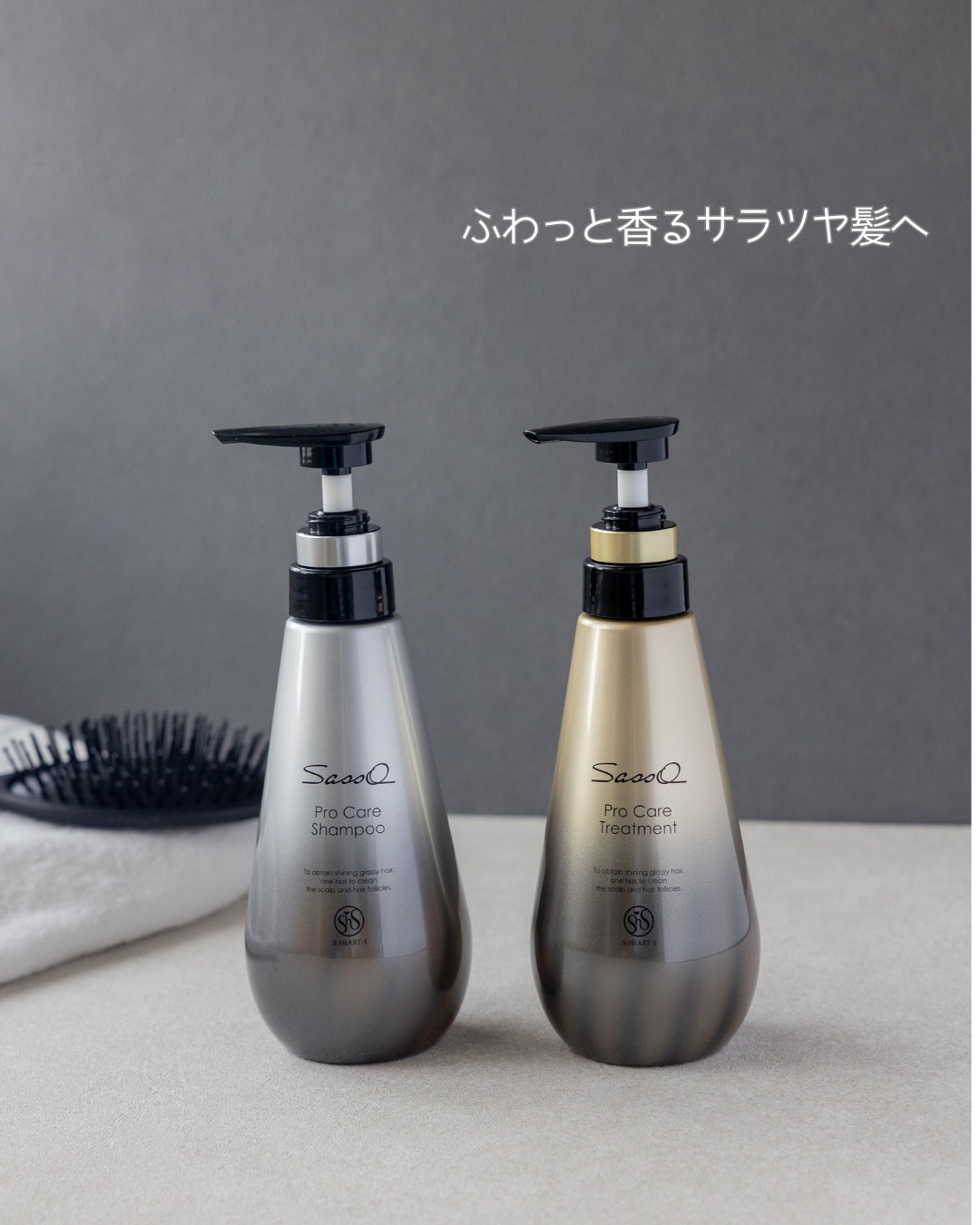 口コミ投稿：Sasso プロケアシャンプー/トリートメントをお試しさせていただきました。かっこいい…