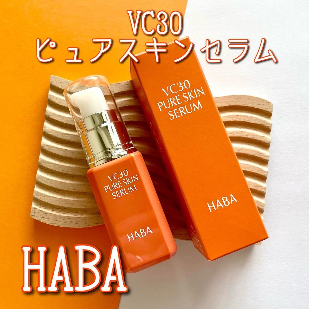 口コミ投稿：・⁂HABAVC30 ピュアスキンセラム・大人の毛穴など5大肌悩みにアプローチ！✨肌悩みを…