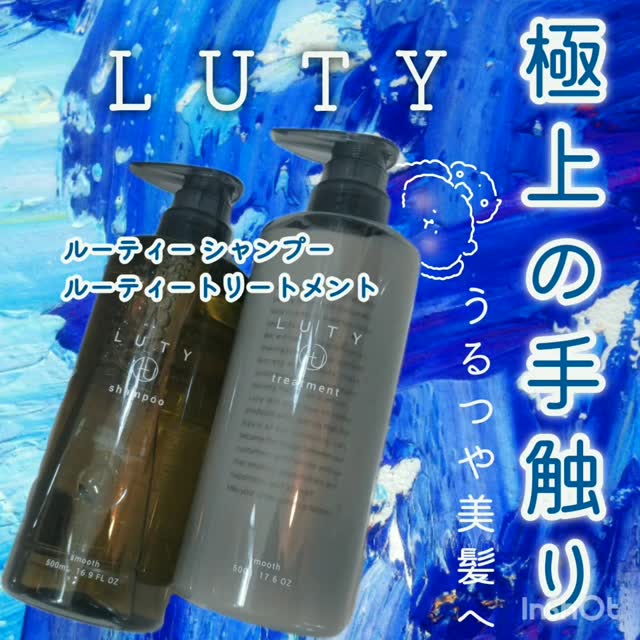 口コミ投稿：極上の手触りとうるつや美髪へ🛀ルーティー シャンプー トリートメント 500g セット：…