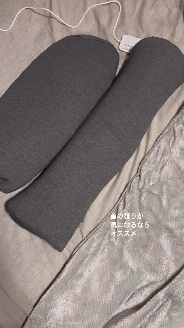 口コミ投稿：首と肩をいたわる究極もちもちまくら☁️枕難民だったので首と肩がホッとする枕PLUSを…