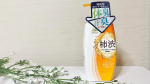 太陽のさちEX 薬用ボディソープお試しさせていただきました♪持続型柿渋エキス配合、体臭、汗臭を防いでくれます✨　体臭対策として開発されたボディソープ😊オレンジ色のとろりとしたテクスチャーですご…のInstagram画像