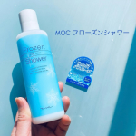 MOC フローズンシャワー塗ってシャワーで流すだけで氷結感と密着うるおいベールでひんやりツルさら快適肌へ導くクールダウンボディローションです。ブルーカラーのパッケージも涼しげ。これからの季節…のInstagram画像