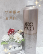 ワキ用のスパークリング洗浄料お試ししました✨ワキはね……知らないうちに結構臭ってる😭ボディーソープとか石鹸では毎日洗ってるけどやっぱり匂いは……ワキ用の洗浄料使うのははじめてなので…のInstagram画像