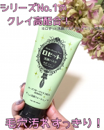 .❇️❇️❇️❇️❇️❇️❇️❇️❇️❇️❇️ロゼット 洗顔パスタ 海泥*1スムース❇️❇️❇️❇️❇️❇️❇️❇️❇️❇️❇️毛穴に悩む人は年齢性別問わず多いはず。私もなんだかんだ気にな…のInstagram画像