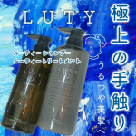 極上の手触りとうるつや美髪へ🛀ルーティー シャンプー トリートメント 500g セット：9,350円（税込） 1000g セット（詰替用）：13,750円（税込） 初めてルーテ…のInstagram画像