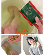 1日の疲れをとるのはやっぱりゆったり気分で湯船🛁に入る事かな私は😌入浴剤入れてリラックス・リフレッシュにこの浴用化粧料『松寿の宝湯♨️（しょうじゅのたからゆ）』【製造：和漢製薬…のInstagram画像