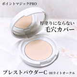 口コミ/ブログ記事の画像