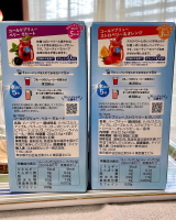 口コミ：【グルメ】ポンパドールの水出しハーブティー飲み比べ！【PR】の画像（10枚目）