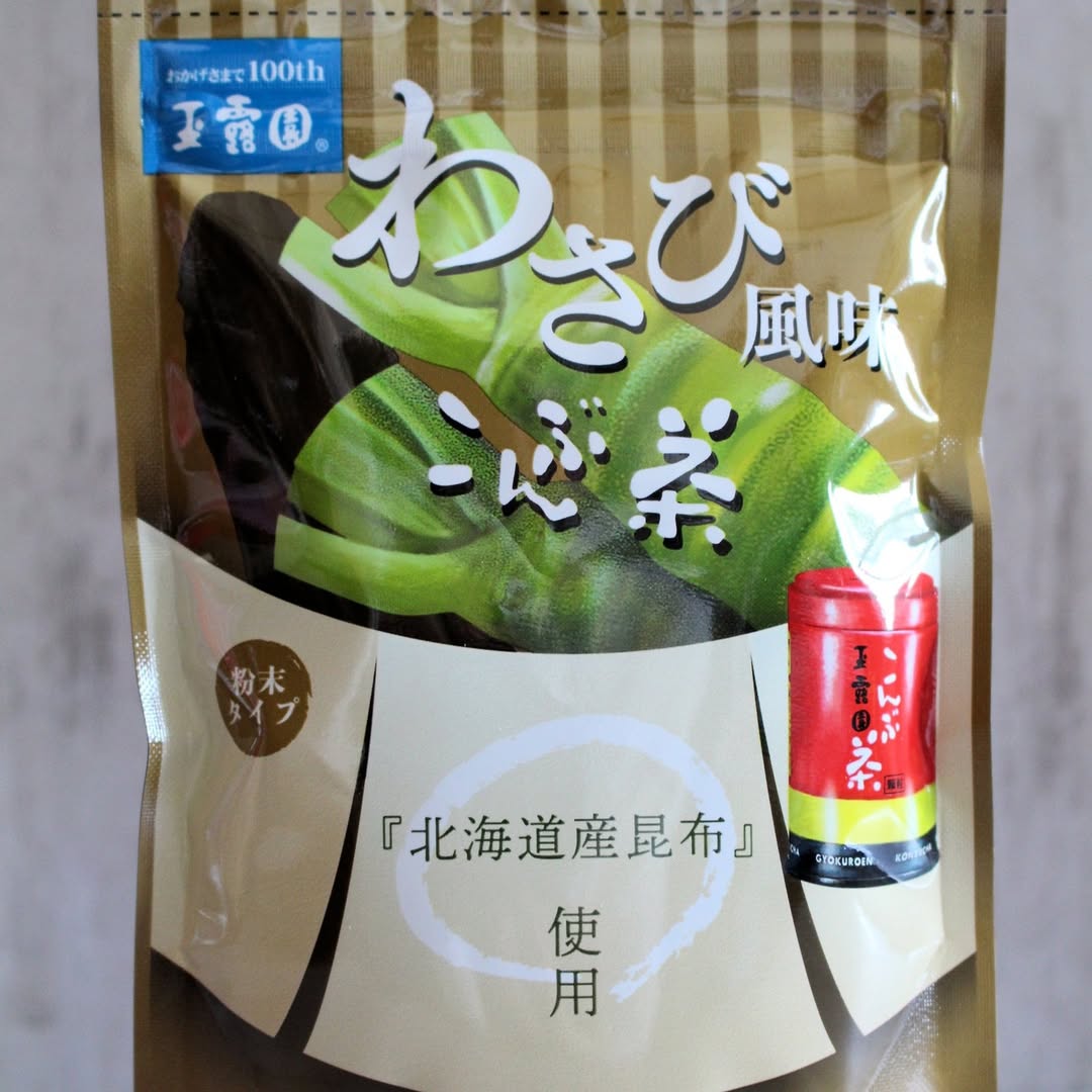 口コミ投稿：.玉露園の「わさび風味こんぶ茶」をいただきました。その名の通りのわさび風味のこん…