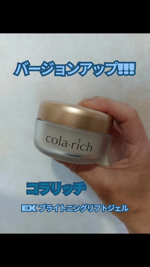 口コミ投稿：こっくりめのテクスチャーの中には黄色いカプセルが入っているよ。みずみずしくのび…