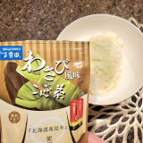 口コミ：C☆海老と合う意外なもの☆おうちレストラン✨の画像（2枚目）