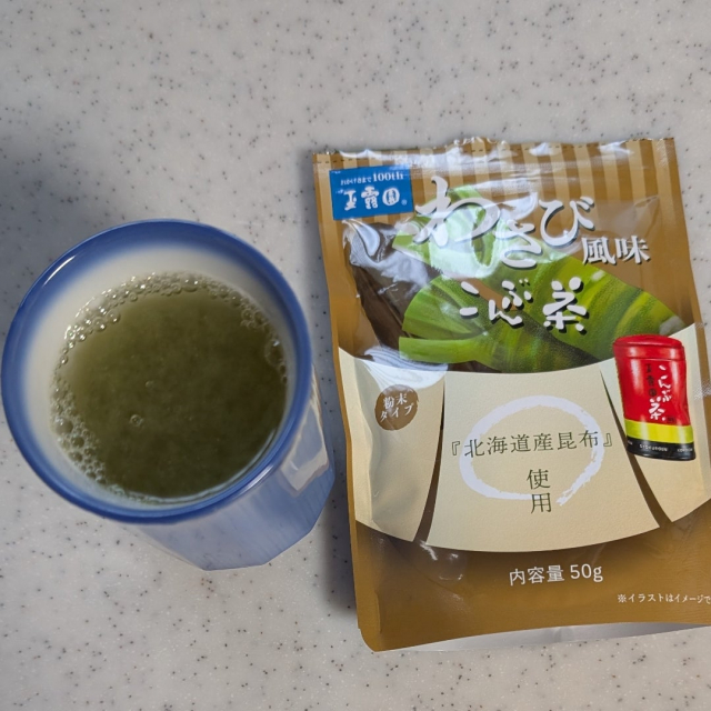 口コミ：わさび風味こんぶ茶の画像（5枚目）