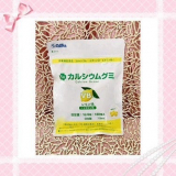 口コミ記事「安心安全なカルシウムグミサプリメント！」の画像