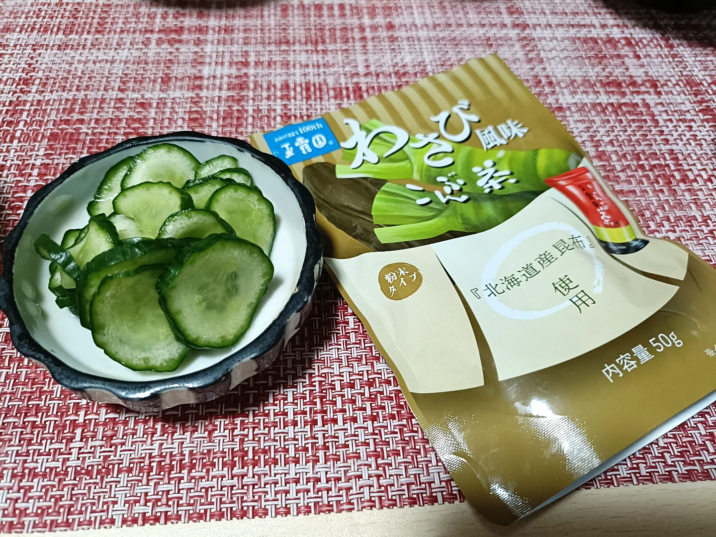 口コミ投稿：梅昆布茶をあわせてさっと揉み込んで作る浅漬けが好きでよく作っていました。初めて…