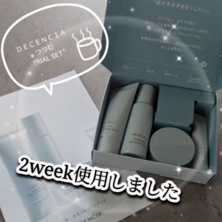 口コミ投稿：あれから２週間♥ＤＥＣＥＮＣＩＡ つつむ使い続けています。使用前と今の個人的に感…