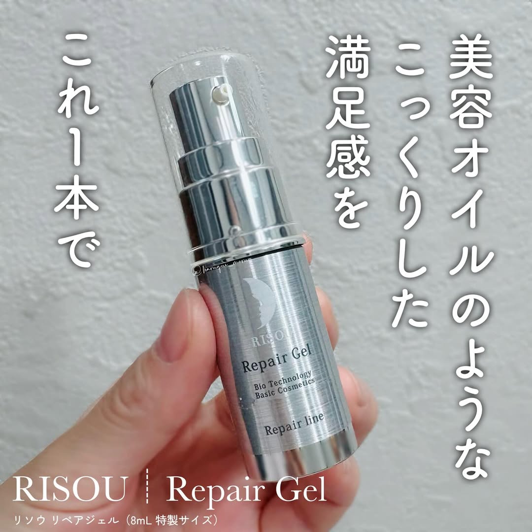 口コミ投稿：#PR #リソウコーポレーション 濃厚なオイルのようなジェル美容液✨リソウのリペアジェ…