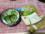 梅昆布茶をあわせてさっと揉み込んで作る浅漬けが好きでよく作っていました。初めて見る、わさび風味こんぶ茶。浅漬けにしてみたら、ほんのりわさびのアクセントでとっても良かったです！箸休めにも良い感じです…のInstagram画像