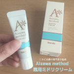 ニキビ治療実績国内最高峰の相澤皮フ科クリニックで処方されている「緑軟膏」に限りなく近い効能を目指して作られたクリームみたい。ニキビができてから暫くモニターさせていただいて正直、、！！…のInstagram画像