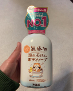 子供も私も肌が弱いので今更ながら「無添加ボディーソープ」に変えた^_^石鹸と水だけのピュアな泡らしく、使ってみても優しく洗えてつっぱらない✨肌が乾燥しやすい更年期の私にもちょうど良い🥰肌に使う物…のInstagram画像