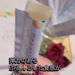 いつでも・どこでもおやつ代わりにパクパク出来ちゃうスティックタイプのコラーゲンゼリー　　⇩『Collagenaid Vitamin Jelly コラゲネイド ビタミンゼリー(柚子レモン…のInstagram画像