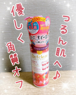 ⁡\ ポロポロピーリングでつるんとなめらか肌✨/⁡⁡❥ 明色化粧品　DETクリア ブライト＆ピール ピーリングジェリー <ミックスベリーの香り>⁡@meishoku_corporatio…のInstagram画像