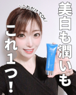 最近お肌のくすみが気になってきていたので、「ビハククリア」を取り入れてみました🌿美白有効成分の水溶性プラセンタエキスと、肌荒れを防いでくれるグリチルリチン酸2Kが配合されていて、美白ケアと肌トラブル…のInstagram画像