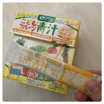 2025.5.8野菜と乳酸菌のチカラたっぷり！こどもフルーツ青汁（黄）お子様の野菜嫌い・偏食に悩むママたちの強い味方【こどもフルーツ青汁】。 こどもフルーツ青汁には、九州産の大麦若葉をはじめ、…のInstagram画像