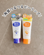 🌿角質つるつるピーリング”ロゼットゴマージュ クリアピール＆ブライトピール”30秒くるくるするだけで古い角質をポロポロ絡めとるピーリングジェル😶‍🌫️♥️POINT＊つるっつるなお肌…のInstagram画像