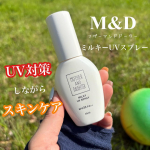 ＊＊M&D様からご提供頂きましたミルキーUVスプレーUV対策をしながらお肌ケアまででるべたつかないサラっとした使用感で白浮きもしないので、日焼け止め特有の軋みが苦手な方にもおすすめのテ…のInstagram画像