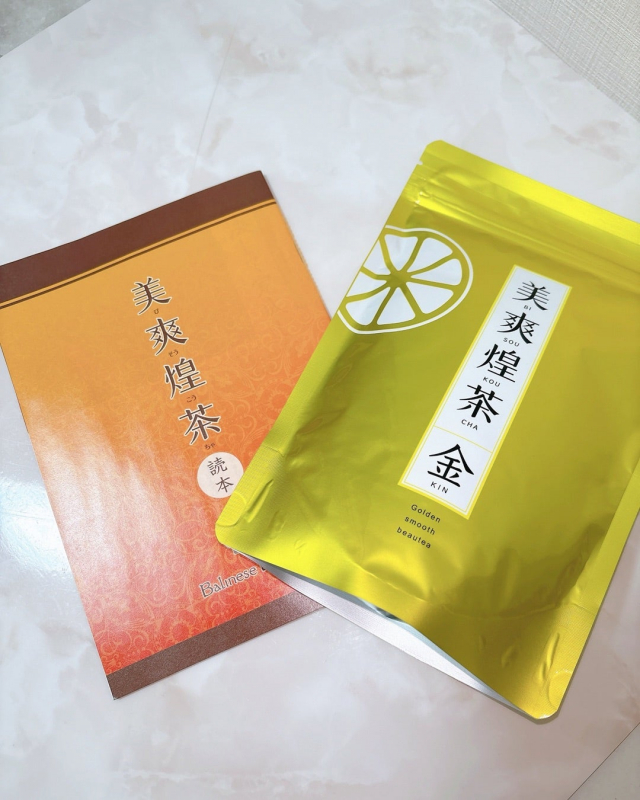 口コミ：美爽煌茶・金の画像（1枚目）
