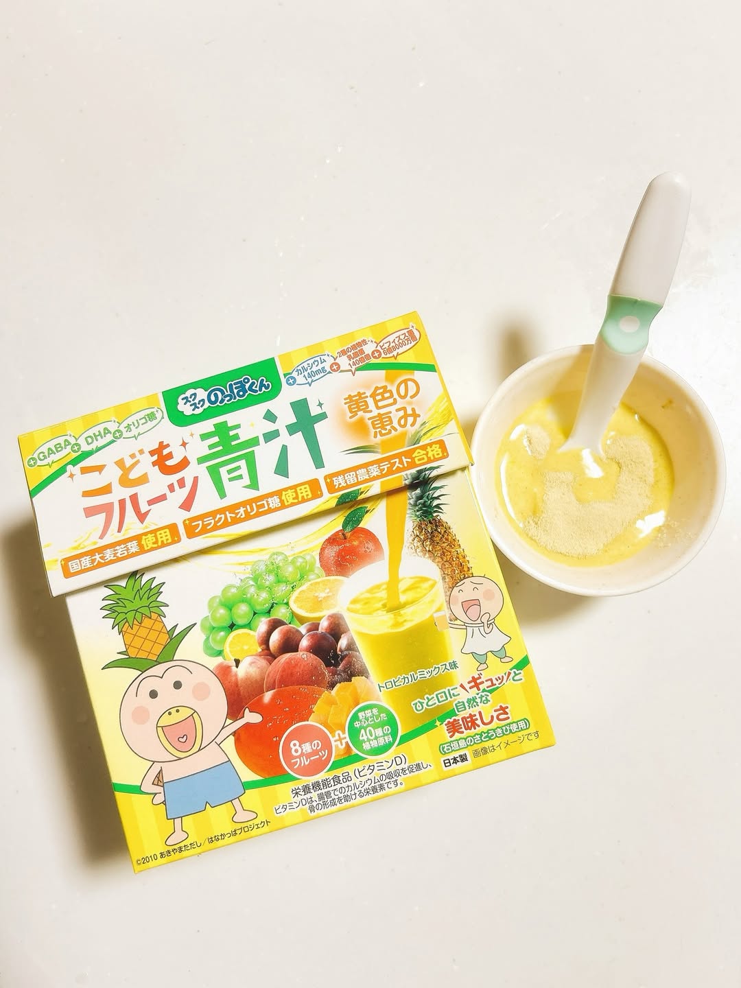 口コミ投稿：✿ はなかっぱコラボのフルーツ青汁最近、息子は水に溶かして飲むよりヨーグルトに入…
