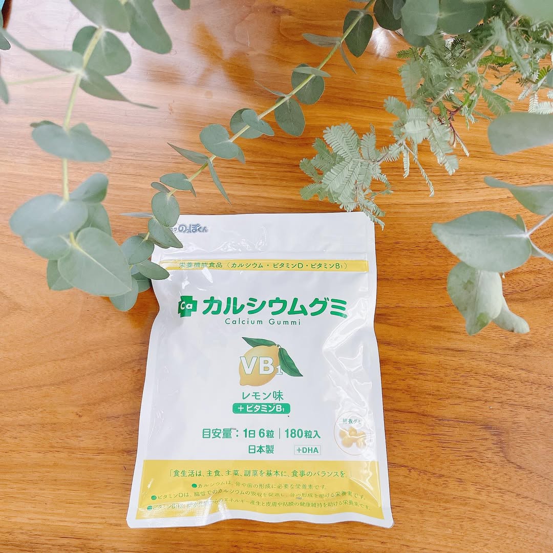 口コミ投稿：有限会社ルーティさまよりいただきました😊子供に毎日サプリメントを飲ませるのって習…
