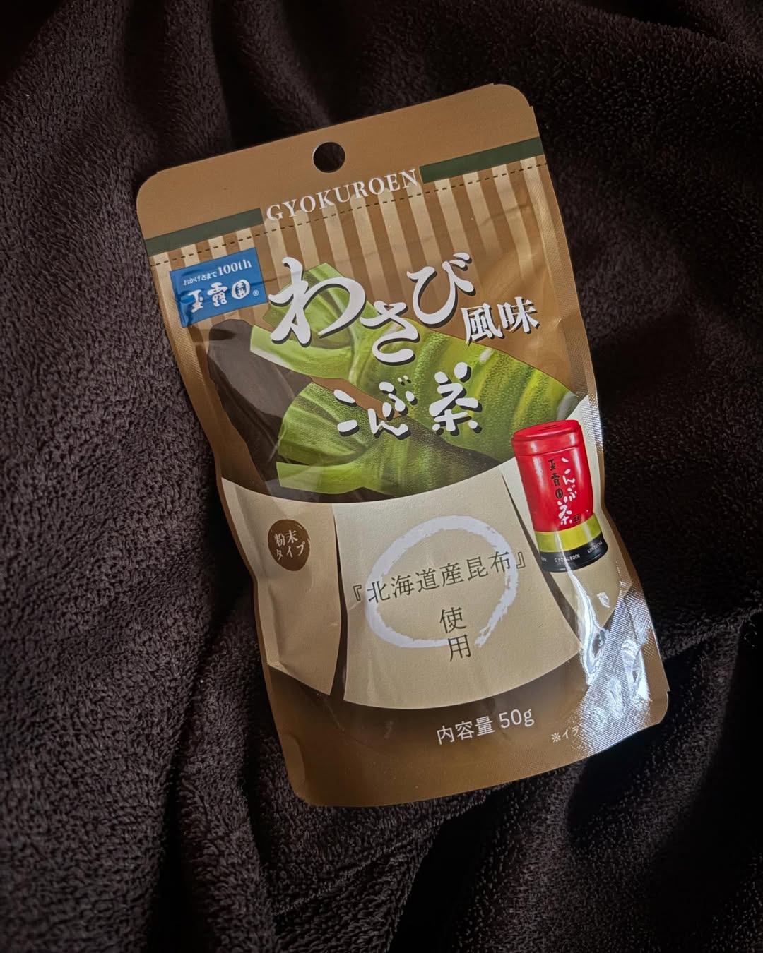 口コミ投稿：わさび風味昆布茶を試しました😊スッキリとした辛さが癖になる。オクラとツナのわさび…