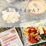 長期モニターさせていただいています✨　お腹周り😵　ほんまこんな顔になります😵　まさに中年ブトリってやつですよね😓　あー怖い怖い😱　シリーズ累計販売個数490万個突破の新谷酵素シリー…のInstagram画像