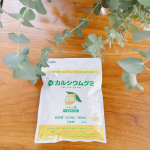 有限会社ルーティさまよりいただきました😊子供に毎日サプリメントを飲ませるのって習慣になりづらいですよね😓こちらとしても毎日注意して声がけしないといけないし…そこでオススメなのがコチラ☝…のInstagram画像