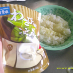 #PR #玉露園 #わさび風味こんぶ茶 #玉露園のこんぶ茶 #monipla #gyokuroen_fanわさび風味こんぶ茶お茶感覚で飲んでもおいしいですが、ごはんにふりかけてもおいしかったです。…のInstagram画像