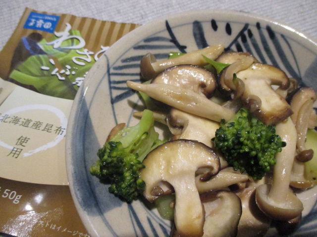 口コミ：玉露園　わさび風味こんぶ茶  モニター　モニプラの画像（5枚目）