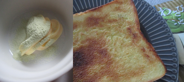 口コミ：玉露園　わさび風味こんぶ茶  モニター　モニプラの画像（6枚目）